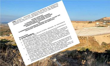 Υπεγράφη η απόφαση για την έγκριση Περιβαλλοντικών Όρων (ΑΕΠΟ) στον ΧΥΤΑ Κω