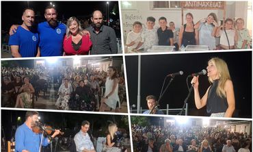 Νησιώτικο γλέντι με κέφι, χορό και παράδοση στο Μαστιχάρι