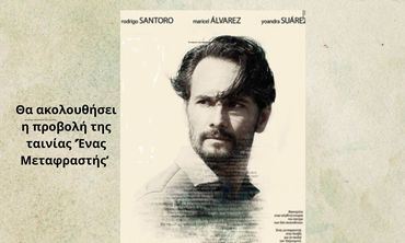 KKE Kω: 25/4 εκδήλωση αλληλεγγύης στο Χάνι για την Κούβα