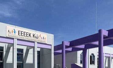ΨΗΦΙΣΜΑ TOY EEEEK KΩ ΓΙΑ ΤΗΝ ΑΠΩΛΕΙΑ ΤΟΥ ΣΤΑΜΑΤΗ ΖΟΥΜΠΟΥΛΙΚΟΥ