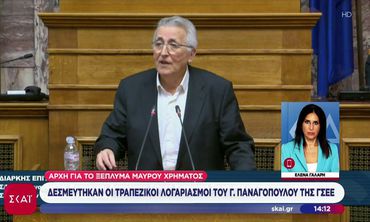 Δεσμεύτηκαν οι λογαριασμοί του προέδρου της ΓΣΕΕ Γιάννη Παναγόπουλου