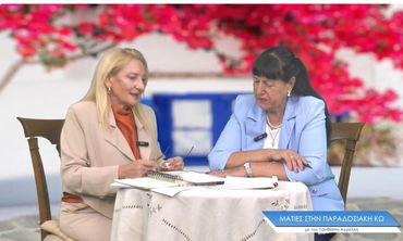 Η Αντιδήμαρχος Πολιτισμού Στ. Κανταρζή καλεσμένη στην εκπομπή «Ματιές στην Παραδοσιακή Κω» με την Ξ. Αγρέλλη