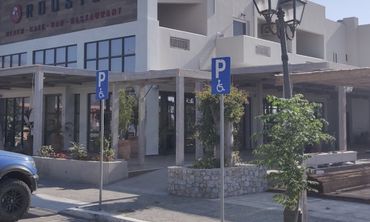 B. Xαδούλης: Ποιος εξαφάνισε τις δύο θέσεις στάθμευσης ΑμεΑ στο Τιγκάκι;