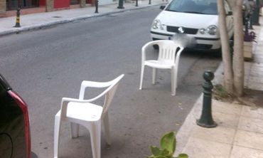 Πρόστιμα έως και 1.500 ευρώ για όσους κρατούν θέσεις στάθμευσης με κόλπα τύπου καφάσια, γλάστρες, καρέκλες κ.α.