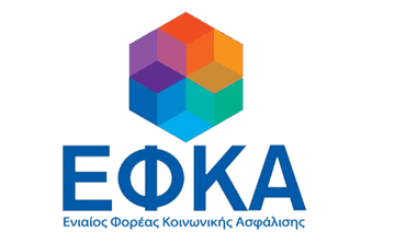 Τα σχέδια του ΕΦΚΑ για καταβολές αναδρομικών στις συντάξεις