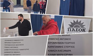Σε εξέλιξη στην Κω οι εκλογές για την ανάδειξη συνέδρων στο ΠΑΣΟΚ