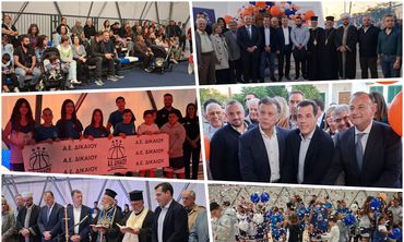 Εγκαινιάστηκε ο αθλητικός θόλος μπάσκετ στο Ζηπάρι παρουσία του Υπουργού Μετανάστευσης Θάνου Πλεύρη