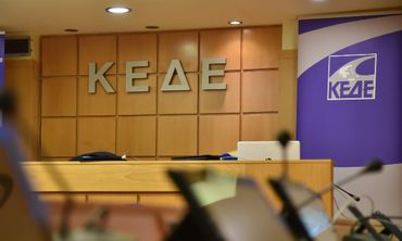 H ΚΕΔΕ ενέκρινε την κατανομή 5.537 θέσεων του Προγράμματος Απασχόλησης 55+ της ΔΥΠΑ στους Δήμους