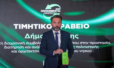 Νέα σημαντική τιμητική διάκριση για τον Δήμο Χάλκης στα Environmental Awards 2026