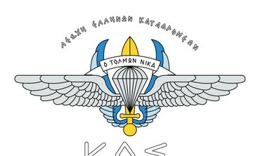 Απάντηση του Προέδρου της ΛΕΚ Κω στον κ. Δημήτρη Δελή