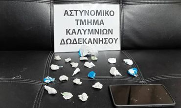 Συνελήφθη 24χρονος στην Κάλυμνο για διακίνηση ναρκωτικών (ηρωίνη και κοκαΐνη)