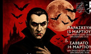 Οι ArtThalies παρουσιάζουν στην Κω την παράσταση DRACULA, βασισμένη στο μυθιστόρημα του Bram Stoker
