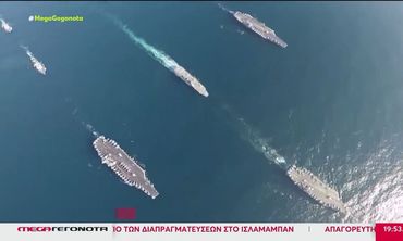 Θρίλερ με τα Στενά του Ορμούζ: Οι xώρες μέλη του ΝΑΤΟ αρνούνται να συμμετάσχουν στον αποκλεισμό που ανακοίνωσε ο Τραμπ