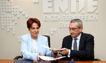 ΕΝ.Π.Ε. και ΣΕΠΑΝ ενώνουν δυνάμεις για την προαγωγή της Κυκλικής Οικονομίας Υπογραφή Μνημονίου Συνεργασίας  