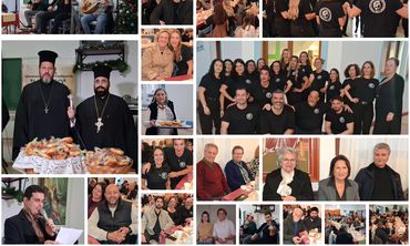 Με χορό και κέφι η πίτα του Πολιτιστικού Συλλόγου Καρδάμαινας «Η Αργώ»