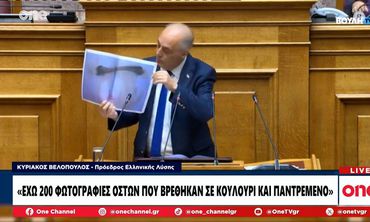 Κόντρα για τα Τέμπη: Φωτογραφία με οστά παρουσίασε ο Βελόπουλος – «Ανήκουν σε ζώα» απάντησε ο Φλωρίδης