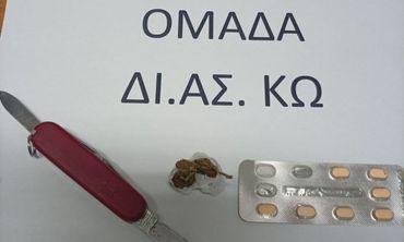Σύλληψη ημεδαπών για ναρκωτικά και οπλοκατοχή στην Κω