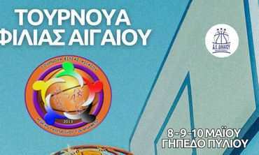 Τουρνουά Φιλίας Αιγαίου στο Πυλί από την Α.Ε. Δικαίου στις 8-9 & 10 Μαΐου