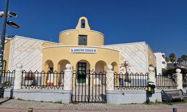 ΔΥΝΑΜΗ ΑΛΛΑΓΗΣ: Πόσα χρόνια θέλει ο κ. Νικηταράς για να παραδώσει στους μαθητές το 3ο Δημοτικό Σχολείο Κω;