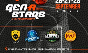 Ο ΕΣΠΕΡΟΣ ΣΤΗΝ ΑΘΗΝΑ ΓΙΑ ΤΟ GEN A STARS U16!