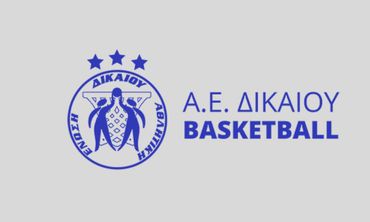 Προκήρυξη εκλογών από την Α.Ε. Δικαίου