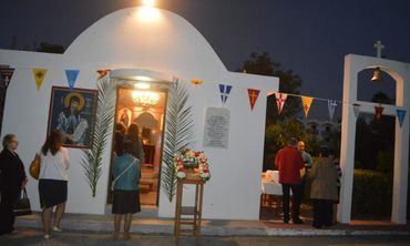 Πρόγραμμα πανηγύρεως Ιερού Παρεκκλησίου Αγίου Γερασίμου στο ξενοδοχείο CONTINENTAL 