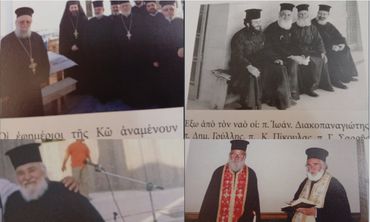 Οι αξέχαστες πρεσβυτέρες, οι παπαδιές της Κω, όπως τις γνώρισα (γράφει η Ξανθίππη Αγρέλλη)