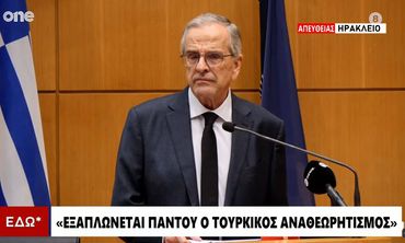 A. Σαμαράς: Έχω πάρει τις αποφάσεις μου, θα τις ανακοινώσω όταν και όπως πρέπει – Σφοδρή κριτική σε Μητσοτάκη και Τσίπρα