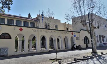 Ευχαριστήριο του Νοσοκομείου Κω στην κ. Μ. Ορφανουδάκη