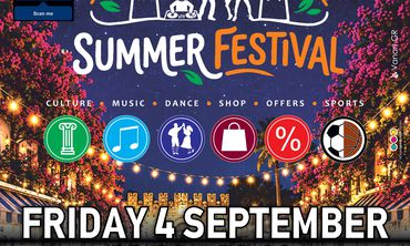 “KOS TOWN SUMMER FESTIVAL” ΑΠΟ ΤΟΝ ΕΜΠΟΡΙΚΟ Σ/ΓΟ ΚΩ ΣΤΙΣ 4/9