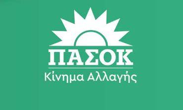 ΠΑΣΟΚ ΒΣΔ: ΔΙΗΜΕΡΟ ΠΟΛΙΤΙΚΩΝ ΔΡΑΣΕΩΝ 23-24/8 ΣΤΗΝ ΚΩ
