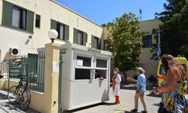 Διακομιδή 22χρονης από την Κάλυμνο στην Κω