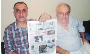 Ο Δ. Χόνδρος γράφει για τα 50 χρόνια του "ΒτΚ"