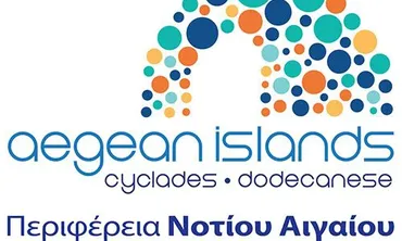 Άνοιξαν οι αιτήσεις για επενδύσεις έως 400.000 ευρώ στο Νότιο Αιγαίο