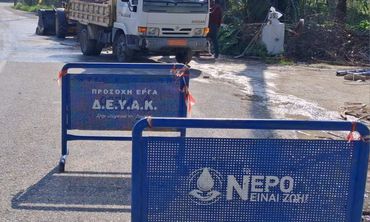 Διακοπή υδροδότησης την Δευτέρα 31/8 – Δείτε σε ποιες περιοχές