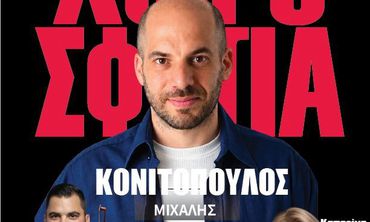 Σάββατο 3/10 τα χοιροσφάγια του ΑΠΕΛΛΗ στο Πυλί: Η παράδοση συνεχίζεται… και η γιορτή μεγαλώνει!