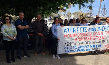 Απεργία 21 Οκτωβρίου: Στους δρόμους εκπαιδευτικοί και μαθητές για τις ελλείψεις στην παιδεία, συγκεντρώσεις σε όλη τη χώρα 