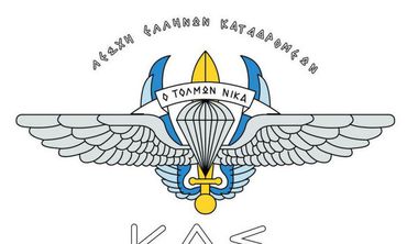 Ευχαριστήριο της Λέσχης Ελλήνων Καταδρομέων Κω