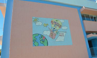 Ευχαριστήριο του 4ου Δημοτικού Σχολείου Κω στον Όμιλο Κουλλιά