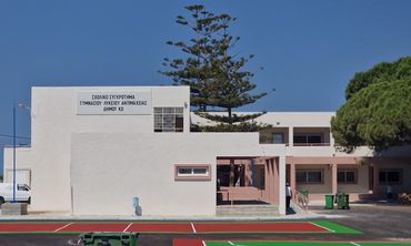 Λύκειο Αντιμάχειας Κω: Εκδήλωση για τα 40 χρόνια λειτουργίας του