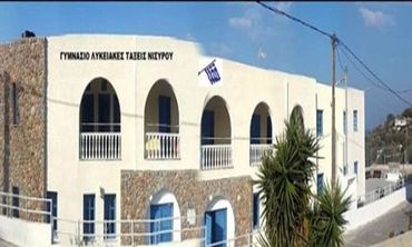 ΕΠΙΛΟΓΗ ΤΟΥ ΓΥΜΝΑΣΙΟΥ - ΛΥΚΕΙΟΥ ΝΙΣΥΡΟΥ ΓΙΑ ΕΝΤΑΞΗ ΣΤΟ ΠΡΟΓΡΑΜΜΑ «ΜΑΡΙΕΤΤΑ ΓΙΑΝΝΑΚΟΥ»