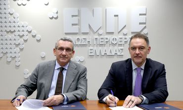 Η Ένωση Περιφερειών Ελλάδος και το Ξενοδοχειακό Επιμελητήριο Ελλάδος ενώνουν δυνάμειςγια τη βιώσιμη ανάπτυξη της Φιλοξενίας