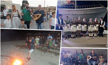 To έθιμο του Αϊ Γιάννη του Κλήδονα αναβίωσε ο Σ/γος «Αγ. Νικόλαος» στην Κέφαλο