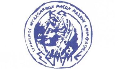 Η θέση του ΣΕΜΜΕΚ για το ρεπορτάζ του «Έκφραση 97» σχετικά με τα ανασφάλιστα δημοτικά οχήματα και την απάντηση του Δήμου