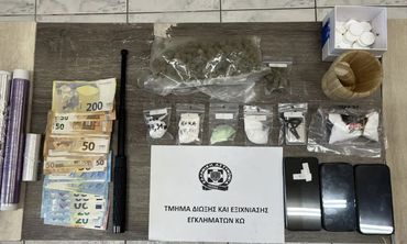Συνελήφθησαν 2 ημεδαποί για ναρκωτικά στην Κω (με 46,5 γρ. κοκαΐνης & 85 γρ. κάνναβης) 