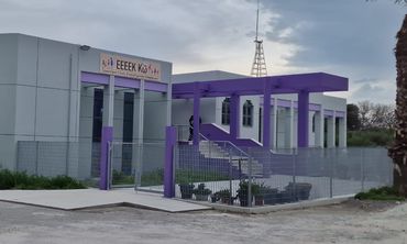 ΚΡΑΥΓΗ ΑΓΩΝΙΑΣ ΑΠΟ ΤΟ ΕΕΕΕΚ ΚΩ: ΧΩΡΙΣ ΣΧΟΛΙΚΟ ΝΟΣΗΛΕΥΤΗ ΜΑΘΗΤΕΣ ΜΕ ΕΠΙΛΗΨΙΑ ΚΑΙ ΧΡΟΝΙΑ ΝΟΣΗΜΑΤΑ