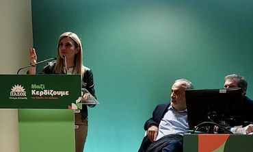 K. Γαβαλα: Η Νησιωτική Ελλάδα στο επίκεντρο του πολιτικού σχεδιασμού του ΠΑΣΟΚ