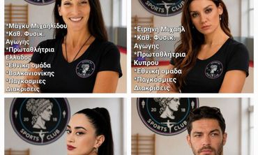 Γ.Σ. Ηπιόνη: «Προπονητική ομάδα με εμπειρία, επιστημονική γνώση και σύγχρονες μεθόδους»