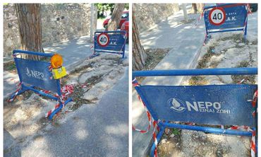 Παράπονα από την οδό Επιχάρμου στην πόλη για "έργο" της ΔΕΥΑΚ