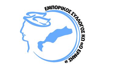 Το νέο Δ.Σ. του Εμπορικού Συλλόγου Κω - Πρόεδρος ο Δ. Κώστογλου